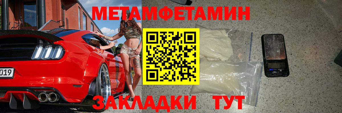 Amphetamine VHQ  Amphetamine  Острогожск  Вход с VPN 