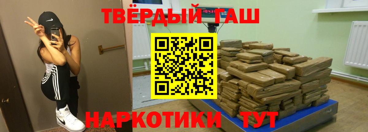 как найти   Вход с VPN  ГАШИШ AMNESIA HAZE  Острогожск  ГАШИШ гарик 