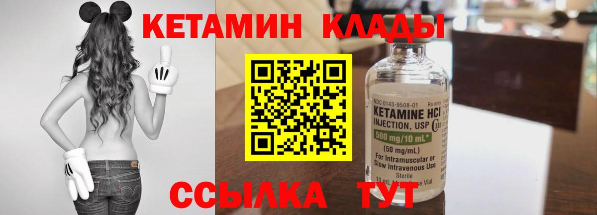 Острогожск  Кетамин VHQ  KRAKEN онион  КЕТАМИН ketamine  Вход с VPN 