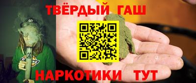 твердый Бугуруслан