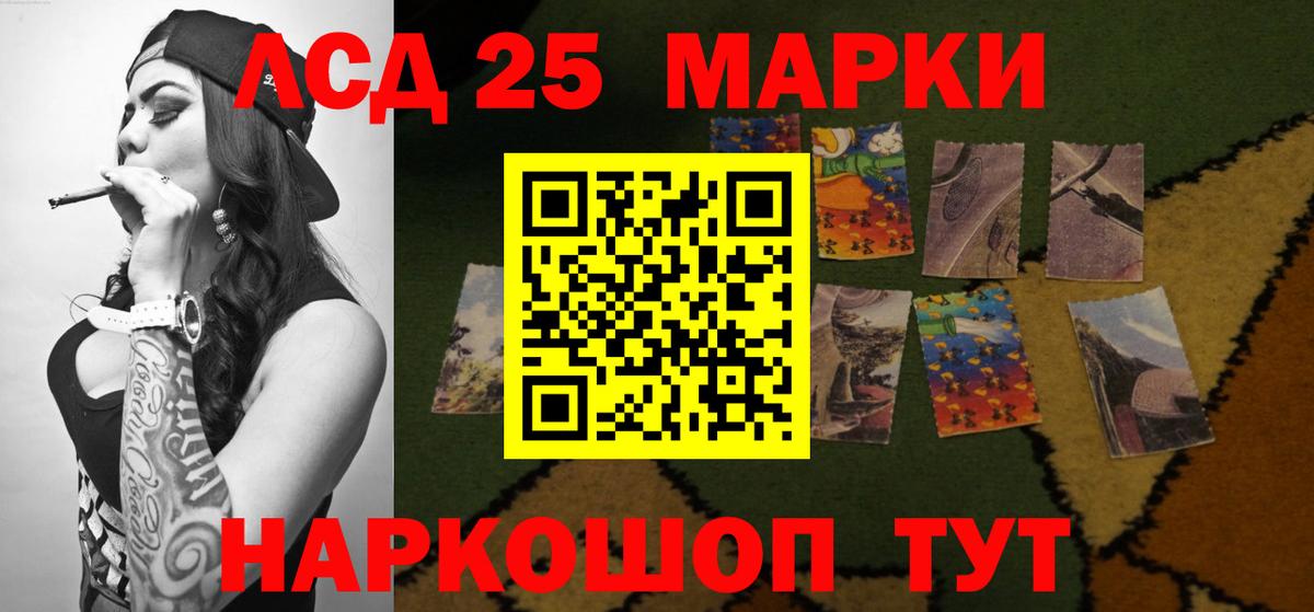 ссылка на мегу как войти  Вход с VPN  Лсд 25 экстази  Острогожск  ЛСД экстази кислота 