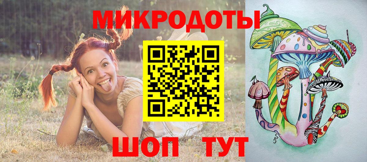 Галлюциногенные грибы Psilocybe  Вход с VPN  наркотики  Острогожск 